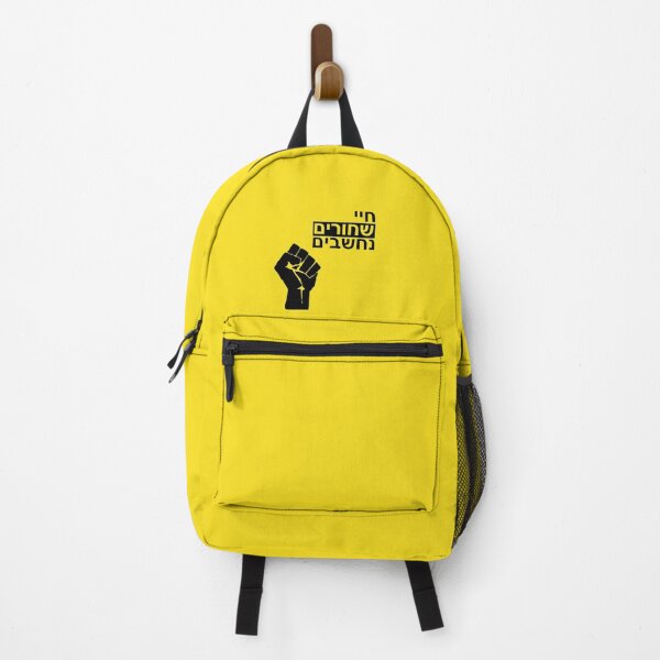Item preview, Hebrew Black Lives Matter designed and sold by silkcitydesigns.