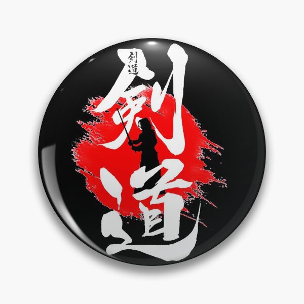 Item preview, Spirit of Kendo designed and sold by Zanshin-Art.