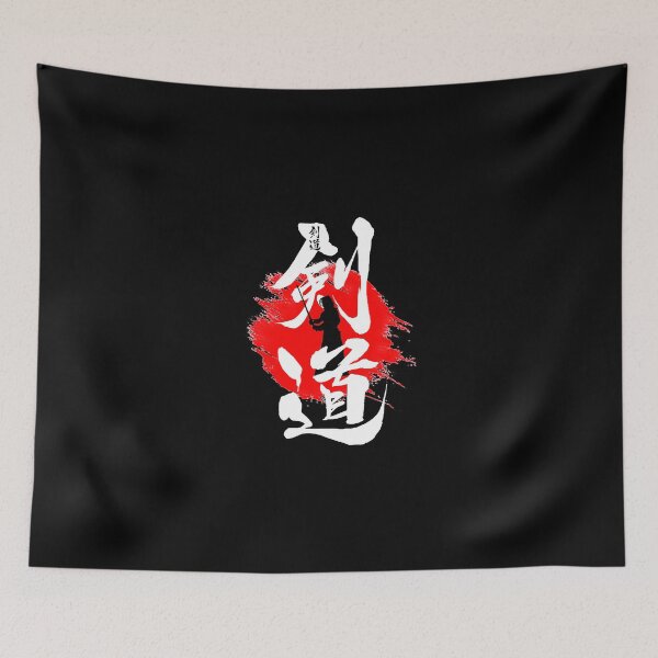 Item preview, Spirit of Kendo designed and sold by Zanshin-Art.