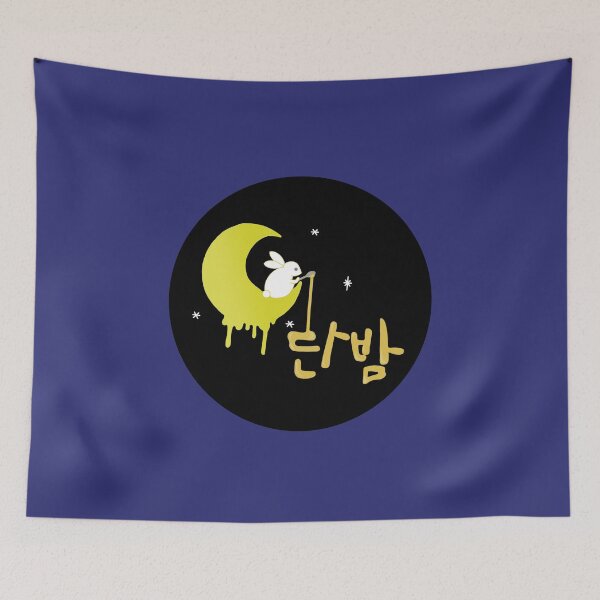 Item preview, Danbam Itaewon Class designed and sold by EmmyWhammy.