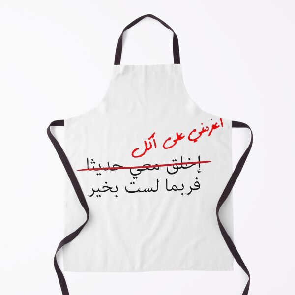 Item preview, Commercial Arabic Calligraphy  designed and sold by LuxurZilla.