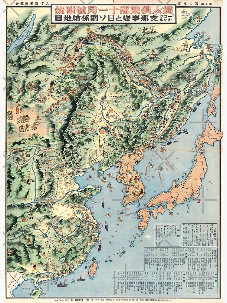 大日本新地図 東京地理調査会 78*109cm彩色 明治38年袋付 法令館