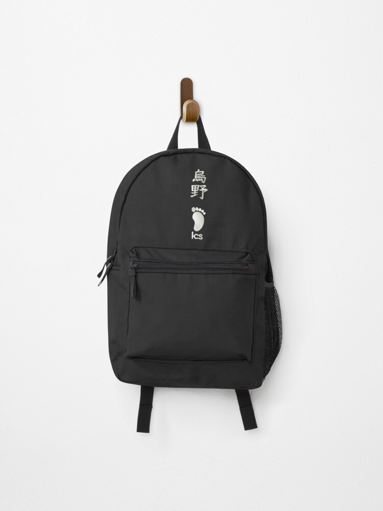 karasuno backpack