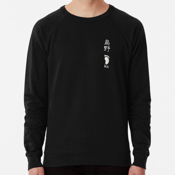 Haikyuu !! Logo du pied Karasuno ICS Sweatshirt léger