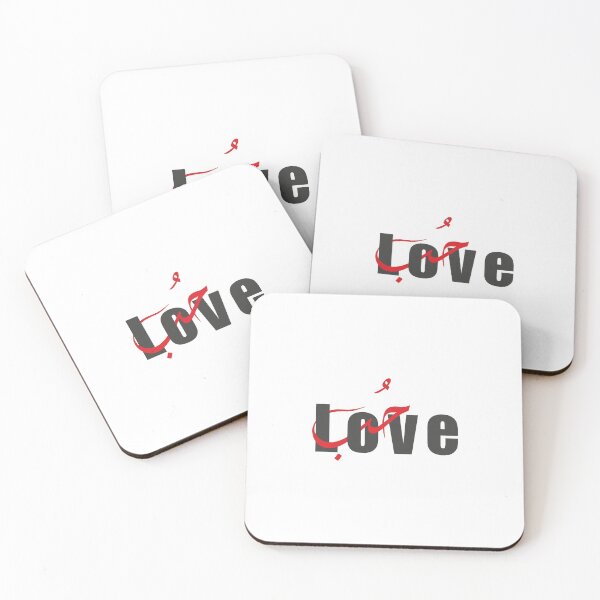 Item preview, Love - حُب designed and sold by Duحa ع.