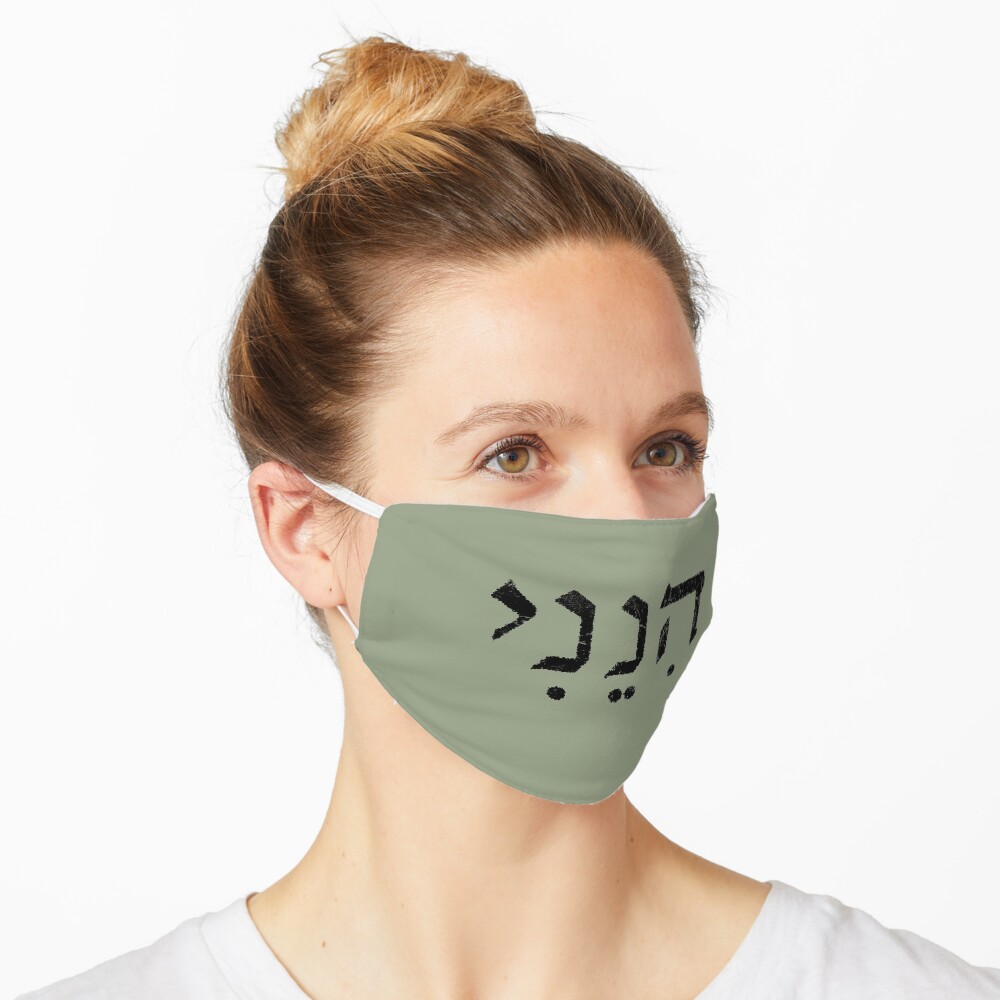 Heneni, distressed black edition Mask