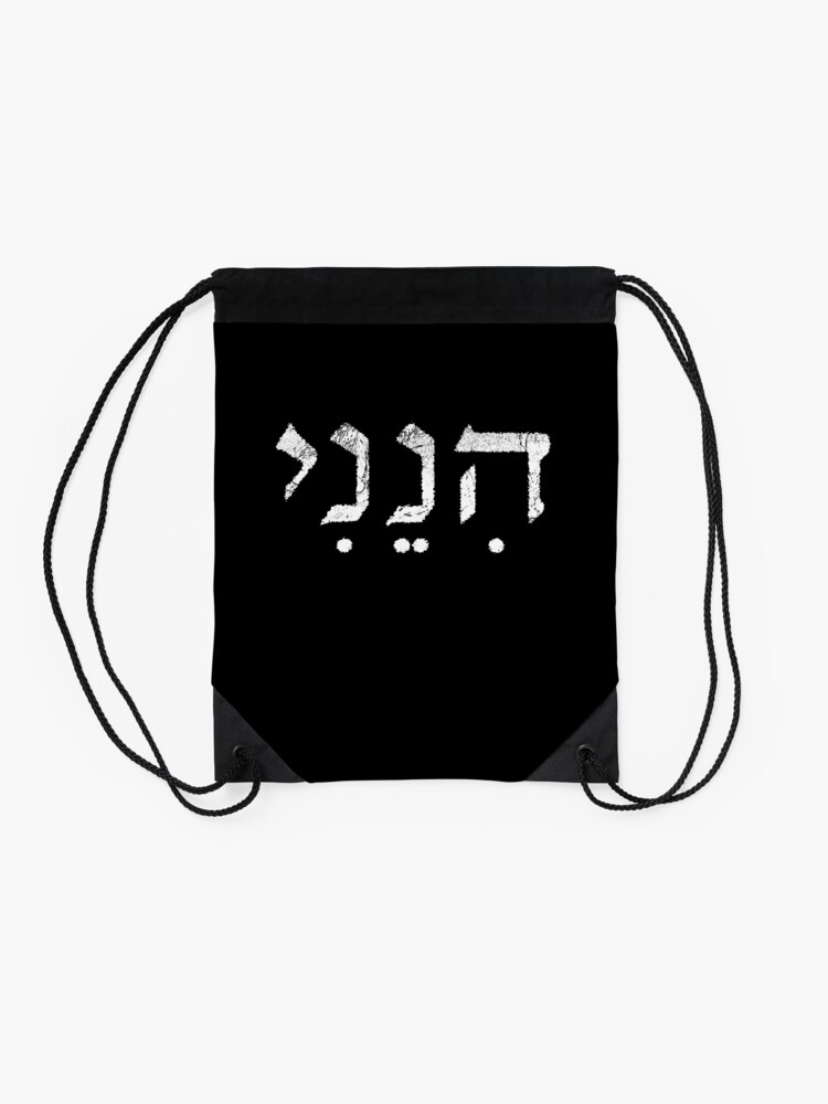 Alternate view of Heneni, distressed white edition Drawstring Bag