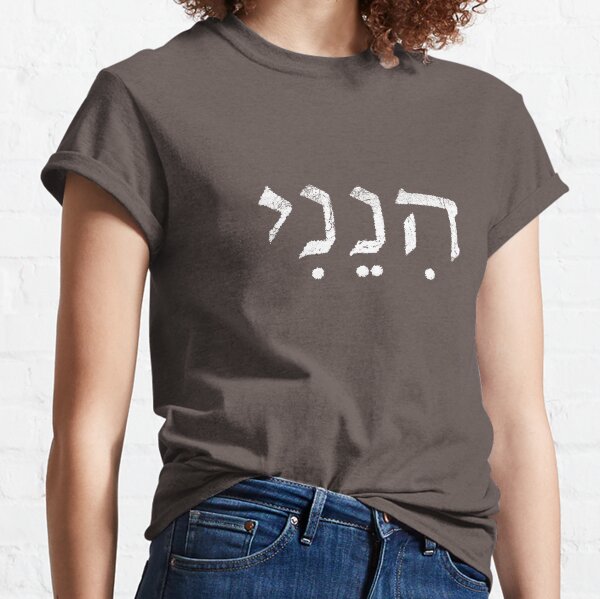 Heneni, distressed white edition Classic T-Shirt