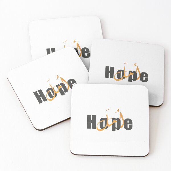 Item preview, Hope - أمل designed and sold by Duحa ع.