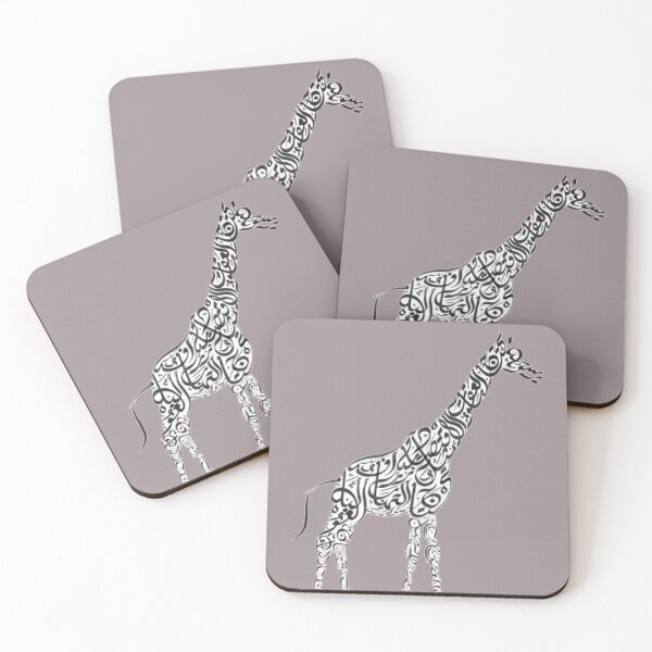 Item preview, Giraffe Image Arabic Calligraphy designed and sold by Mystery-shadow.