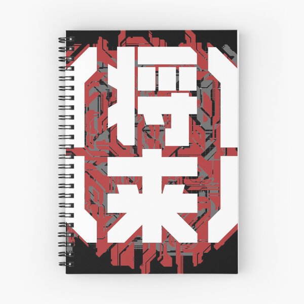 Item preview, Cyberpunk Future designed and sold by Kiboune.