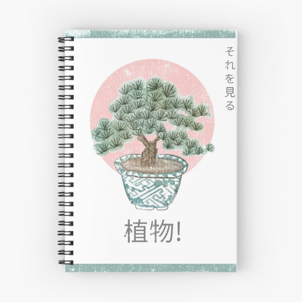 Item preview, Bonsai Tree designed and sold by Innovajena.