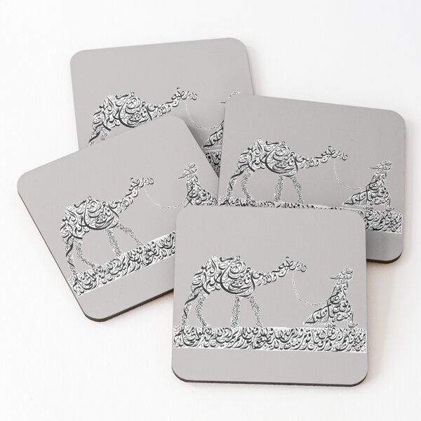 Item preview, Camel With A Man Image Arabic Calligraphy designed and sold by Mystery-shadow.