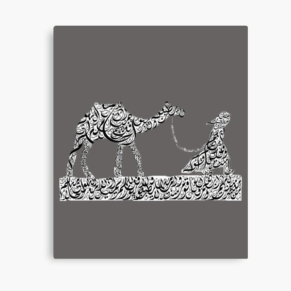 How to write camel in arabic image