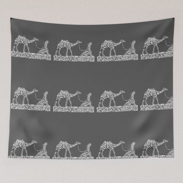 Item preview, Camel With A Man Image Arabic Calligraphy designed and sold by Mystery-shadow.