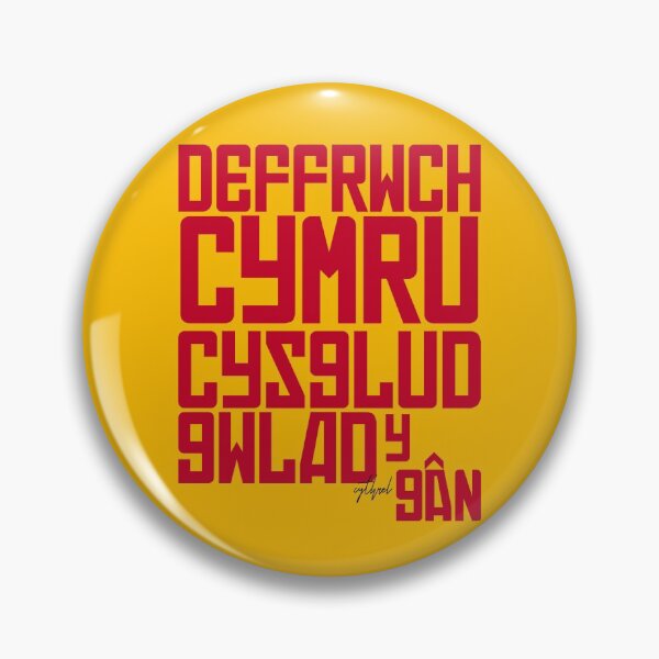 Item preview, Deffrwch Cymru Cysglud Gwlad Y Gân designed and sold by cythrel.