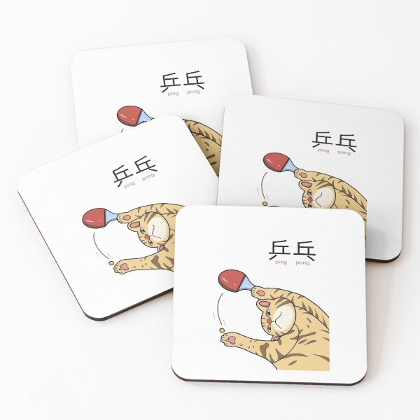 Item preview, Adorable Orange Cat Plays Ping Pong designed and sold by TopSailDesigns.