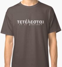 It Is Finished Classic T-Shirt