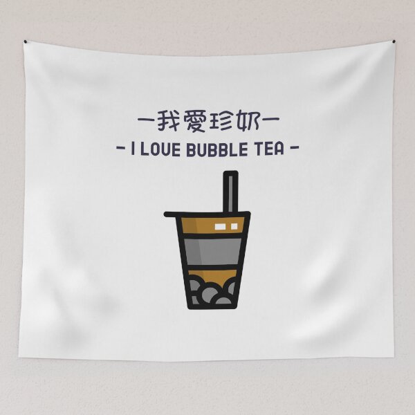 Item preview, I Love Bubble Tea in Chinese designed and sold by besttwlife.