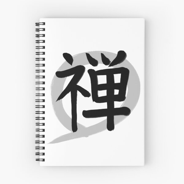 Item preview, Zen in Kanji designed and sold by Marinaaa010.