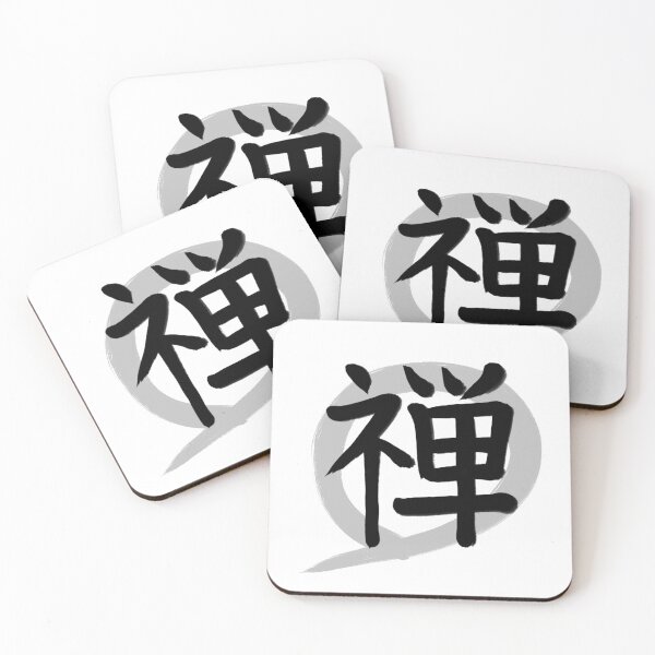 Item preview, Zen in Kanji designed and sold by Marinaaa010.