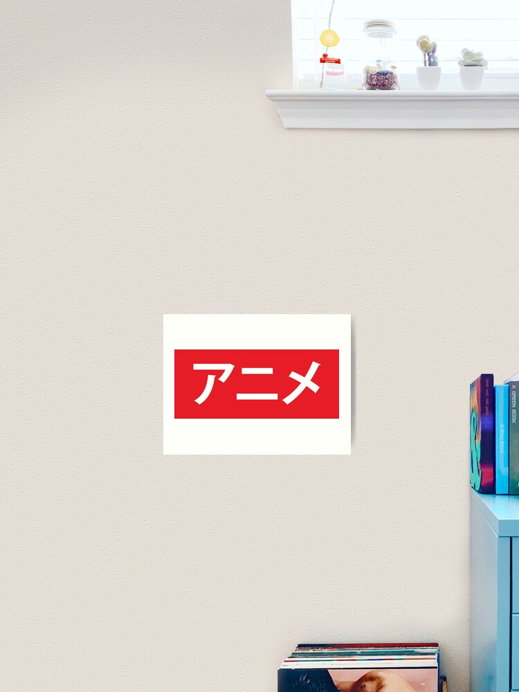 Anime Supreme Art Print By Nasubi Redbubble