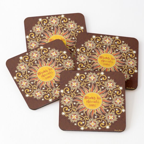 Item preview, My sun and stars designed and sold by Prita-D.