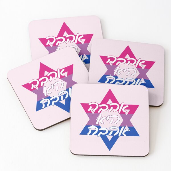 Item preview, Jewish Bi Pride Star with Love is Love in Hebrew Script designed and sold by silkcitydesigns.