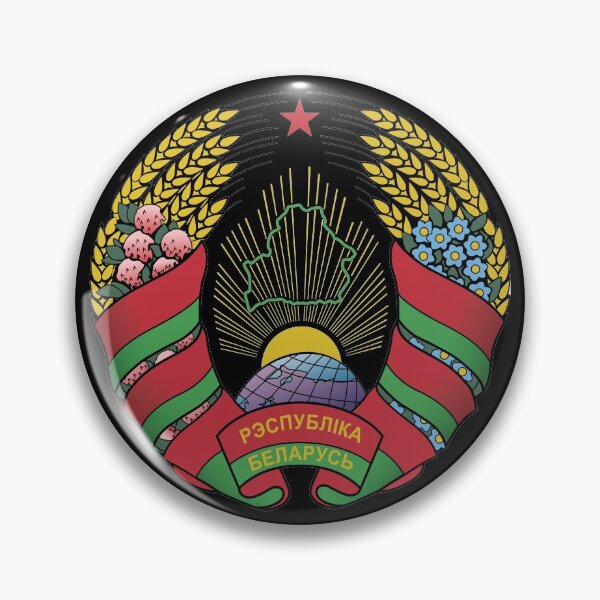 Item preview, Belarus Coat of Arms designed and sold by Hoorahville.