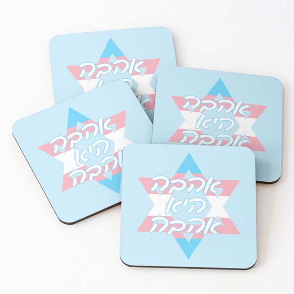 Item preview, Jewish Trans Pride Star with Love is Love in Hebrew Script designed and sold by silkcitydesigns.