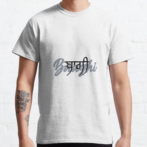 baaghi 2 t shirt amazon
