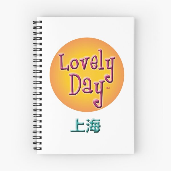 Item preview, Lovely Day 上海 (Shanghai)  designed and sold by Lovely Day.