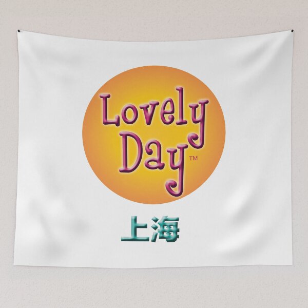Item preview, Lovely Day 上海 (Shanghai)  designed and sold by Lovely Day.