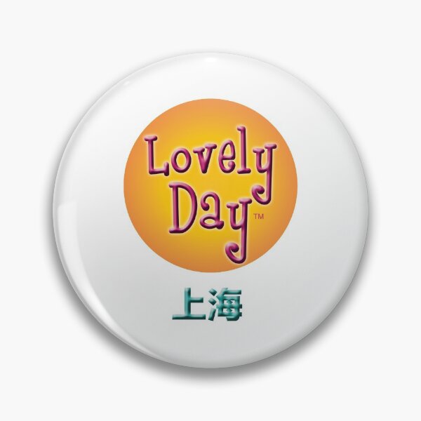 Item preview, Lovely Day 上海 (Shanghai)  designed and sold by Lovely Day.