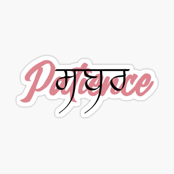 Item preview, Patience designed and sold by jasleenM.