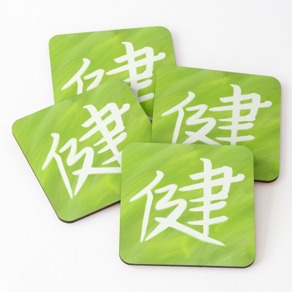 Item preview, Healthy kanji  designed and sold by Anton Nikolov.