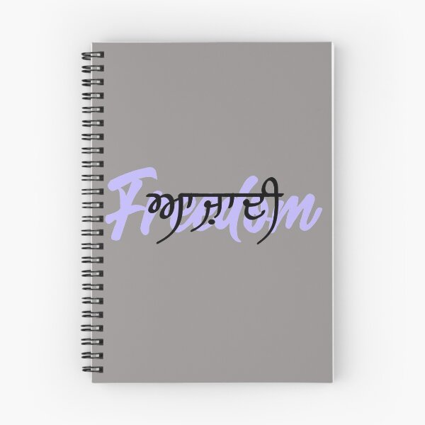 Item preview, Freedom (azaadi) designed and sold by jasleenM.