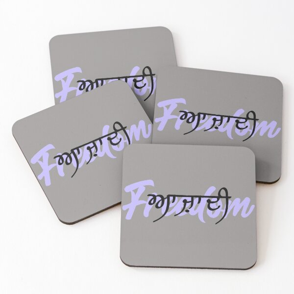 Item preview, Freedom (azaadi) designed and sold by jasleenM.