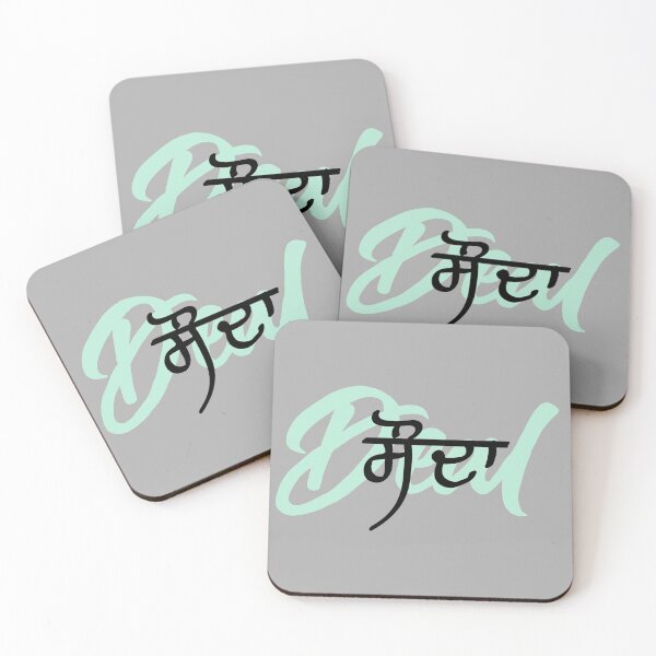 Item preview, Deal (sauda) designed and sold by jasleenM.