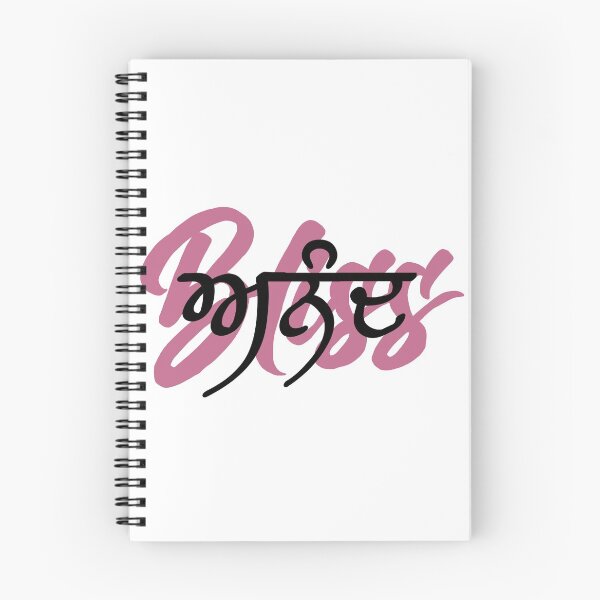 Item preview, Anand designed and sold by jasleenM.