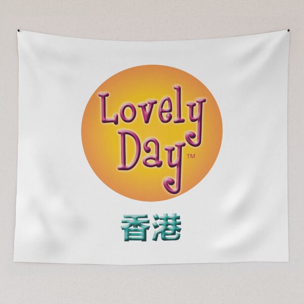 Item preview, Lovely Day 香港 (Hong Kong) designed and sold by Lovely Day.