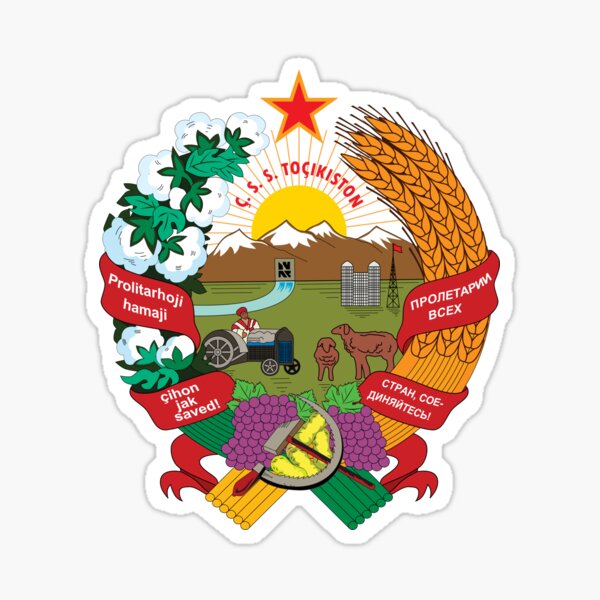 Aperçu de l'œuvre Emblème de la République socialiste tadjike, 1936 créée et vendue par abbeyz71.