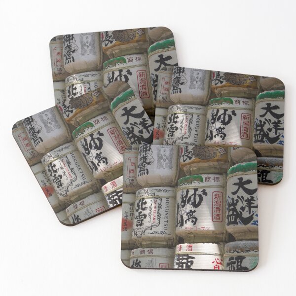 Item preview, Meiji Shrine Sake Barrels designed and sold by TWSmith-Art.