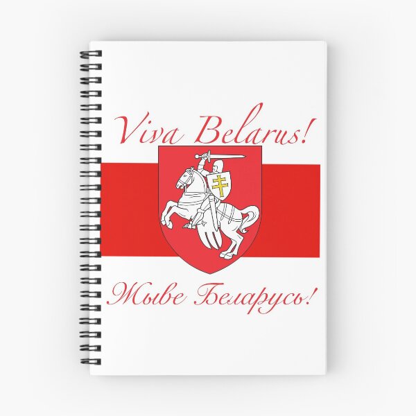 Item preview, Viva Belarus designed and sold by KatyaMeow.