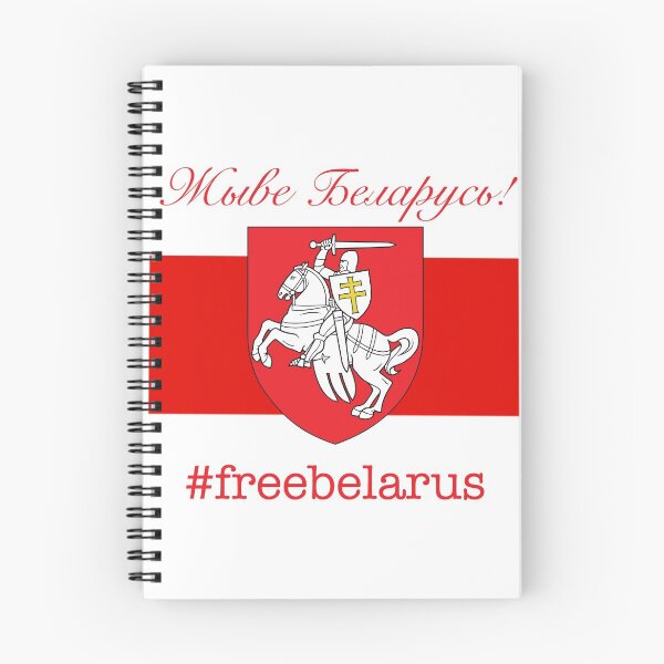 Item preview, Free Belarus! designed and sold by KatyaMeow.