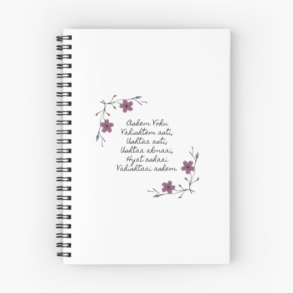 Item preview, Ashem Vohu: FLORAL 2 designed and sold by ZAMC.