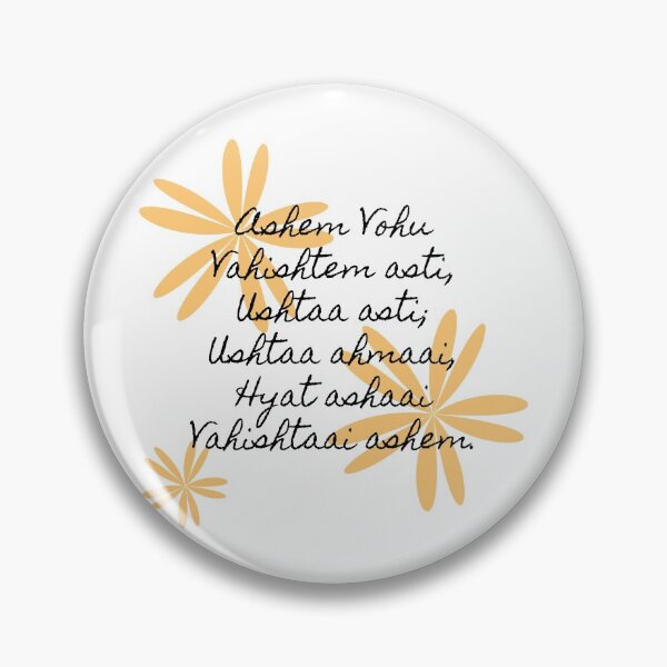 Item preview, Ashem Vohu: FLORAL 3 designed and sold by ZAMC.
