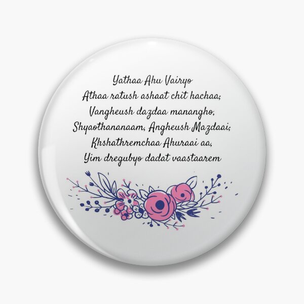 Item preview, Yathaa Ahu Vairyo: FLORAL 1 designed and sold by ZAMC.