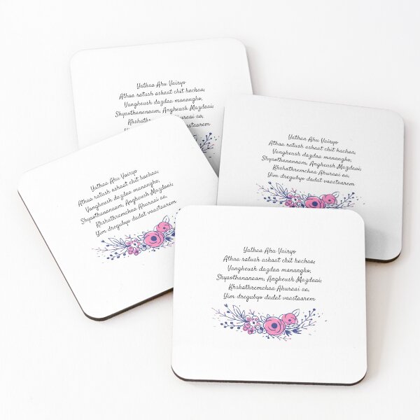 Item preview, Yathaa Ahu Vairyo: FLORAL 1 designed and sold by ZAMC.
