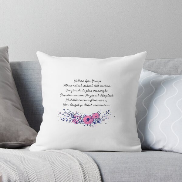Item preview, Yathaa Ahu Vairyo: FLORAL 1 designed and sold by ZAMC.